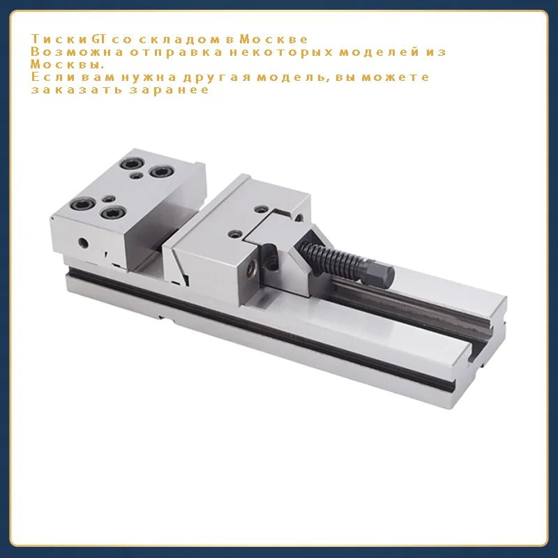 Precision Modular Vise 4/5 Inch Machine Vise Desktop Vise, Working Stand Clamping Machine, Large Clamping Fixture Gt100 Gt125