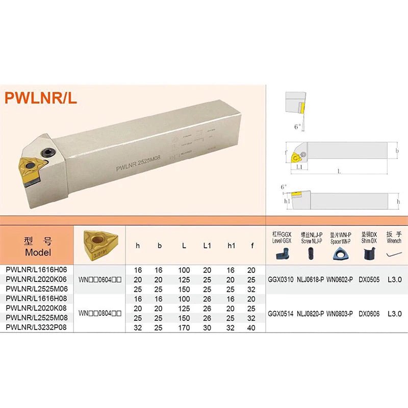 1PCS PWLNR1616H08 PWLNR2020K08 PWLNR2525M08 External Turning Tool Holder CNC Lathe Cutter Tools For WNMG Carbide Inserts